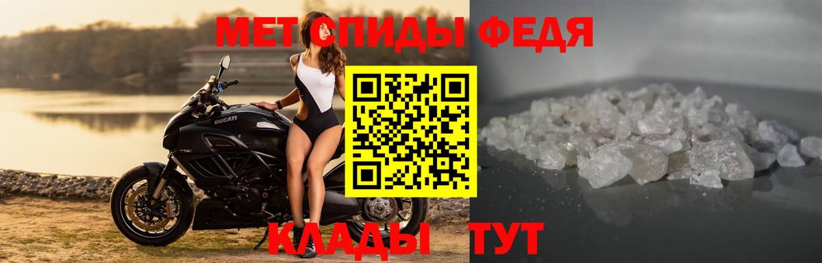 Уссурийск  Амфетамин  Вход с VPN  АМФЕТАМИН 98% 