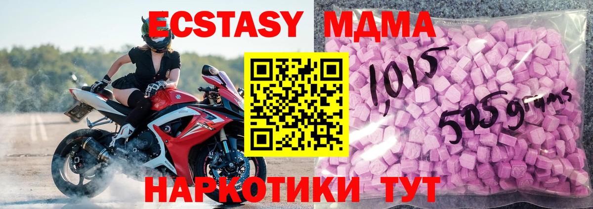 ЭКСТАЗИ TESLA Уссурийск
