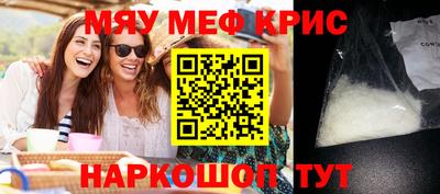 ALPHA-PVP Бугуруслан