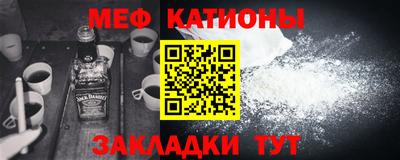 первитин Будённовск