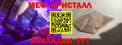 первитин Будённовск