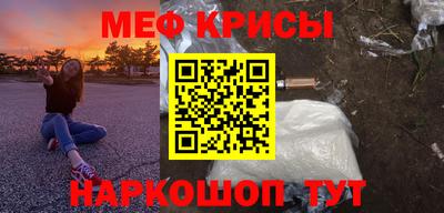 первитин Будённовск
