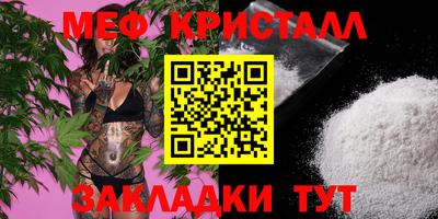 ALPHA-PVP Бугуруслан