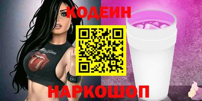 первитин Будённовск