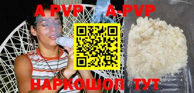 ALPHA-PVP Бугуруслан