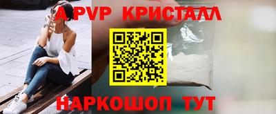 ALPHA-PVP Бугуруслан
