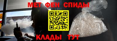 ALPHA-PVP Бугуруслан