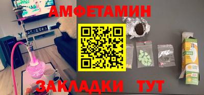 ALPHA-PVP Бугуруслан