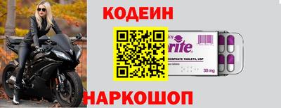 первитин Будённовск