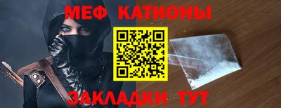 первитин Будённовск