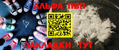 первитин Будённовск
