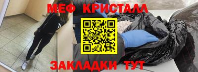 первитин Будённовск