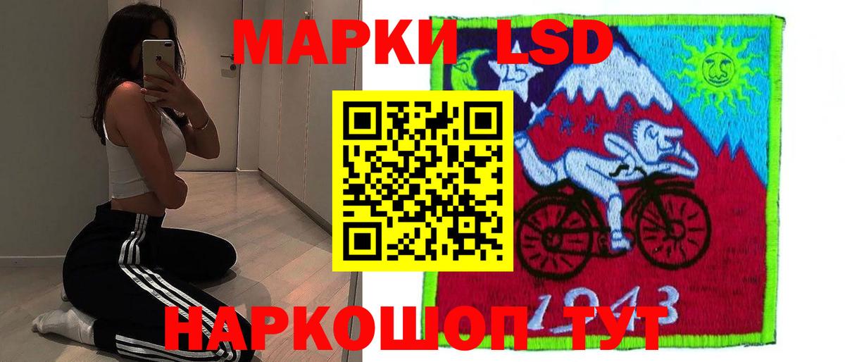 Уссурийск  LSD-25 экстази  Лсд 25 экстази ecstasy  Вход с VPN  Лсд 25 экстази кислота 
