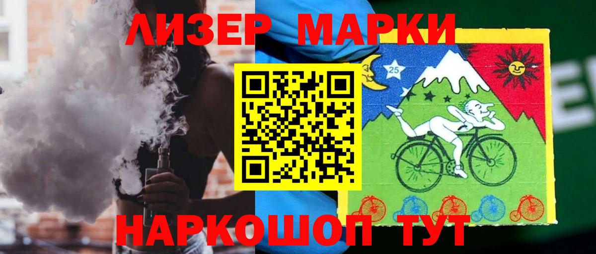 LSD-25 экстази ecstasy Уссурийск