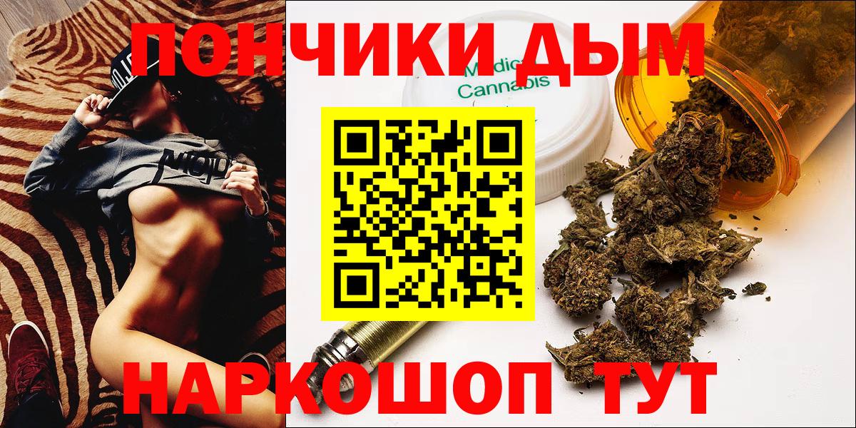 Каннабис семена  Вход с VPN  Бошки марихуана MAZAR  Уссурийск 