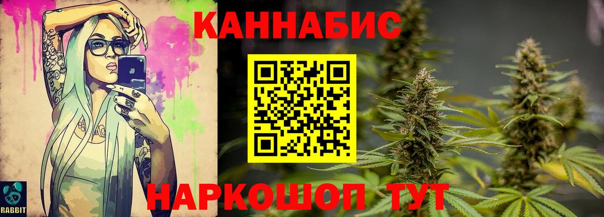 Конопля семена Уссурийск